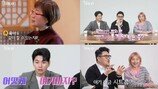 사상 첫 상견례…공유까지 소환한 ‘팔불출’ 장모(나는 솔로)