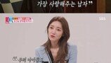 “母 재혼…” ‘임창정♥’ 서하얀, 가정사 고백