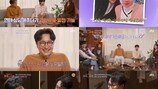 박지빈X이수현 “연애는 안 하지만 연인” 핑크빛?