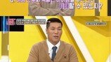 "신혼집을 차렸다“ 한혜진 분노(연참3)