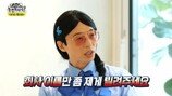 안테나, 결국 유재석 품으로…한우 복지 대박이네