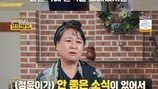 최정윤 “별거만 3년째” 아직도 이혼 중인 속사정