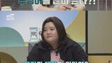 난폭 행동→바닥에 소변…자해하는 5세 딸(금쪽이)