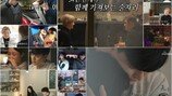 나한일·유혜영, 옥중 이혼 언급 “죄수복 입고 판사 앞에…”