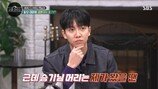 이승기 “탈모약 먹어…두려워서”