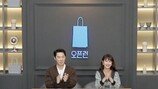 김지민, ‘♥김준호’ 결혼하려고? 웨딩업계 소식에 좌절
