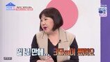 가수 이은하, 35kg 증가…상상 못한 충격 비주얼