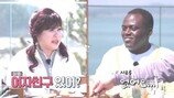 조나단, ‘43세 연상’ 노사연에 “내 이상형” 파격 고백