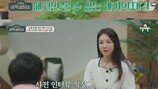 신소율 안타까워 “2세 물음에 구토+이명 증상”