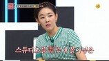 한혜진, 진심으로 정색…방송 중 표정으로 욕 포착