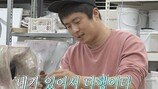 박세리, 성수동 새집 공개…올해 최고 시청률 쓴 ‘리치 언니’