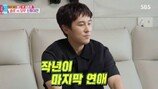 김동완 “작년 마지막 연애, 결혼할 줄” 깜짝 고백