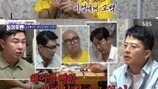 이상민 “54만원이 없어서 돈 빌려서 만났던 女…” 고백