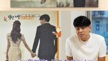 류시원 “♥아내=대치동 수학강사…나보다 돈 잘 벌어”