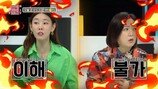 한혜진 “미쳤나”, 남친 분노 유발 여친 사진 (연참3)