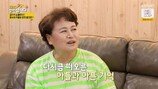 박원숙 울먹 “골프채 사놨는데 子 사망”