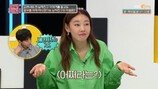 한혜진 분노 “똥차 가고 또 똥차” (연참3)