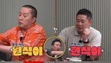 정준하 삭발, 역대급 비주얼 ‘깜놀’