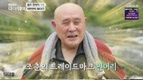 88세 조춘 근황 “심정지 판정, 식물인간 위기”