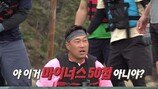 홍성흔, 김병현에 극대노 “나 같음 하차했어” (안다행)