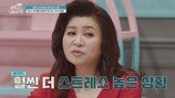 “살인마…엄마 세상 나빠” 금쪽이 정서 망친 부모