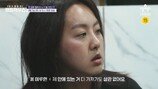 ‘김부선 딸’ 이루안 눈물…전 재산 내놨다 (펜하)