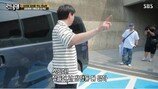 런닝맨, 장애인 구역 주차 논란…공식입장