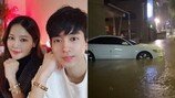 ‘미나♥’ 류필립도 침수 피해 “파도가…건물도 잠겨”