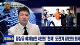 전현무 뉴스 앵커로 나서 “시청률 터질 듯” (내일은 천재)