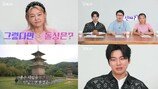 “전처가 나가 보라고…”  돌싱 특집 10기 절절한 사연 (나는 솔로)