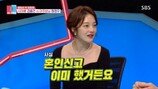 하정우 내년 결혼하나? ‘차현우♥’ 황보라 언급