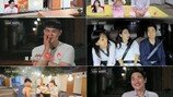 4기 영수VS8기 영수, 백합 두고 난리 “그냥 좋고 설레”