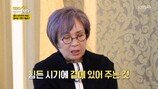 오미연 “교통사고-강도→이민”에도 ‘재산 압류’ 박원숙 은인