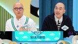 홍석천 “완전 탈모로 스님으로 오해 받아” 에피소드 공개