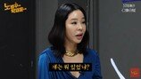 이혜영, 전 남편 이상민 저격 “그 XX 완전 저돌적”