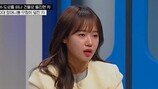 할머니 인생 망치고 범칙금 4만원? 유정 눈물 (한블리)