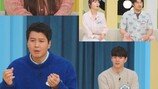 ‘♥김미려’ 정성윤 “탈모 때문에 1년 금욕 생활”