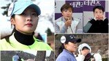 박세리 앞 골프채 박살 위기, 조은채 도박 결과는? (더퀸즈)