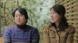 ‘재혼’ 윤기원, 상견례 현장 “내 손자라 생각해야죠” (조선의 사랑꾼)