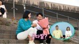 이천수♥심하은, 방송이 무섭네…11년만에 억지 데이트 (살림남2)