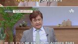 나한일♥유혜영 부부, 충격 결과…오은영 “역대 최악”