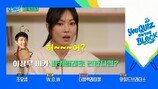 김소연, 경악 “♥이상우 바퀴벌레로 변해?”