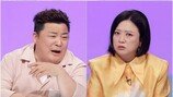 김숙, 후덕해진 전 남편 윤정수에 ‘발끈’ (당나귀 귀)