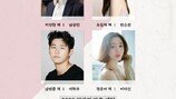 MBC “단역배우 성폭행 가해자 측과 계약 해지”