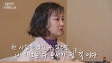 박나래 성희롱 논란 후 변화 보니 “누구든 불쾌하면 안돼”
