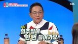 “사업 실패로 빚 7억에 사채” 이봉원, 이젠 ‘억대 요트’ 욕심 (동상이몽2)