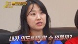 “살 좀 빼”vs“이러니 외도할 수밖에” 공분→파국 (당결안)