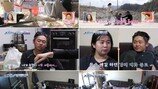 이유리 “난 필요없는 존재”→남편과 완력 다툼 ‘충격’ (고딩엄빠3)