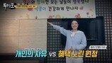 안영미 원정 출산 논란에 황영진 “20년 뒤 찾아가서…” (투머치토커)
