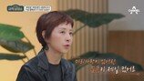 ‘유방암’ 서정희 눈물…전 남편 故 서세원 언급